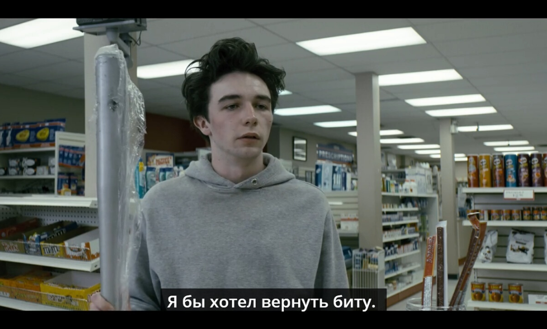 «Уэйн» / YouTube
