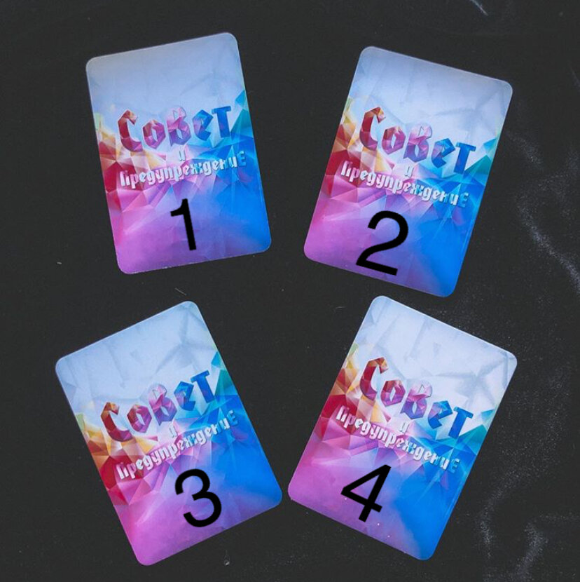 1-2-3-4