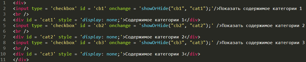 html код