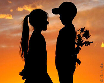 Взято с интернета