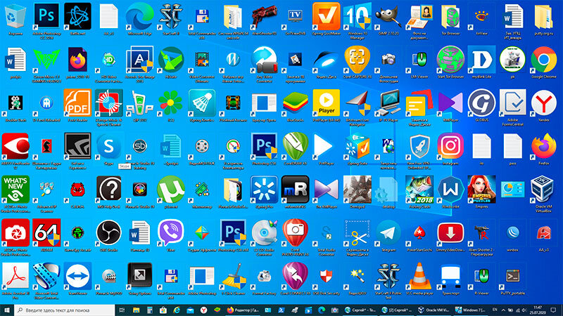 Скриншот с экрана (с моего экрана )))) ).