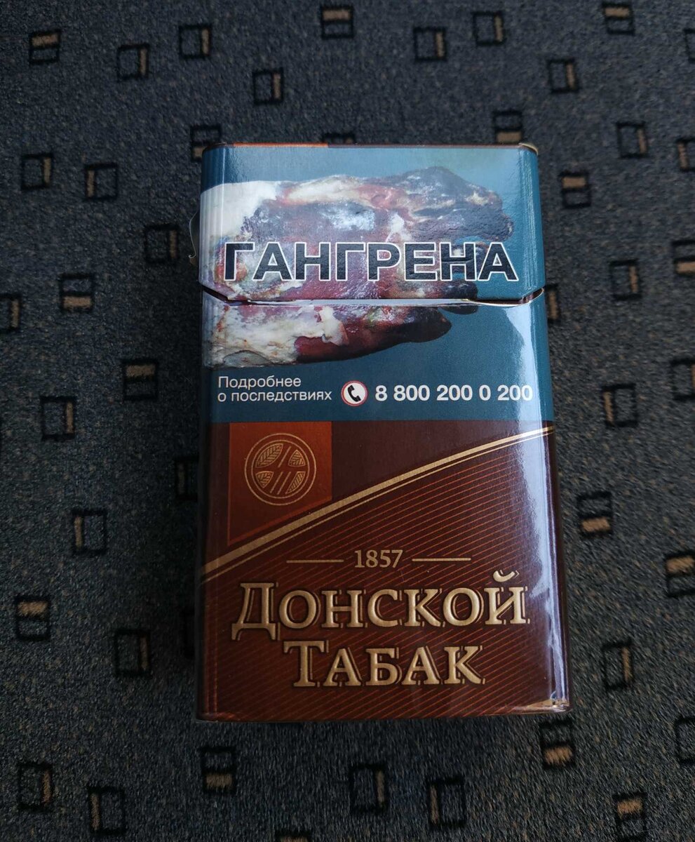 Сигареты князь фото