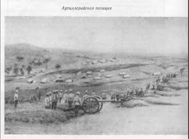 История Русско-Японской войны 1904-1905 под ред Ростунов И.И.