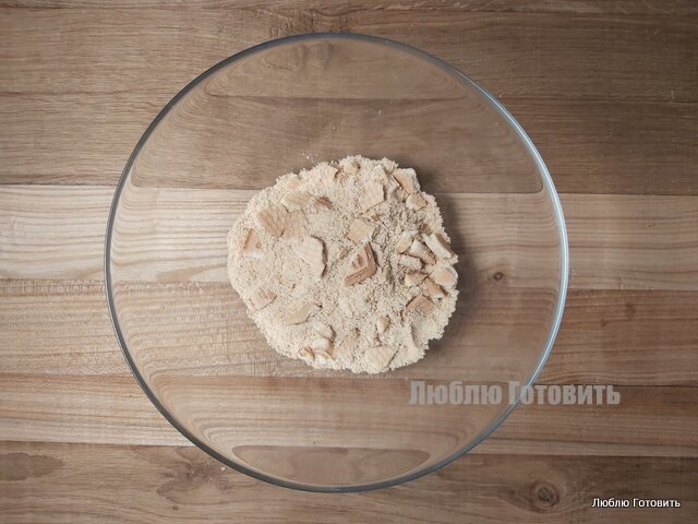 Листайте вправо