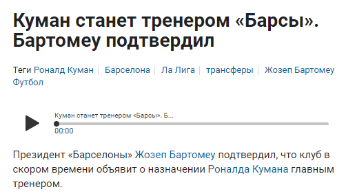 Sports.ru