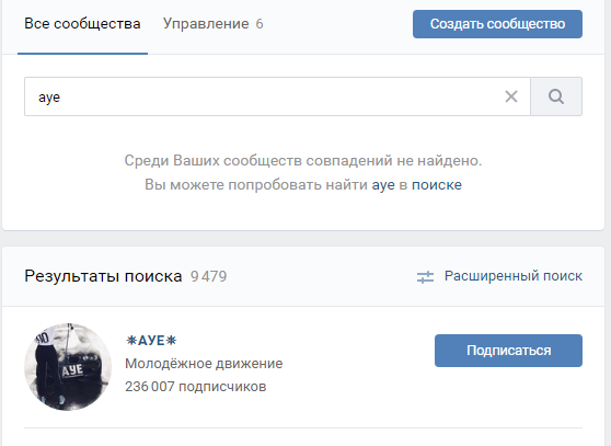 Сообщество заблокировано на территории РФ, однако 5 секунд, включаем VPN и экстремистские материалы доступны.