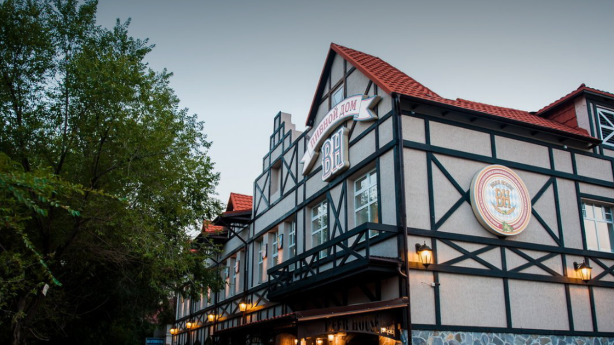 Пивной дом BH