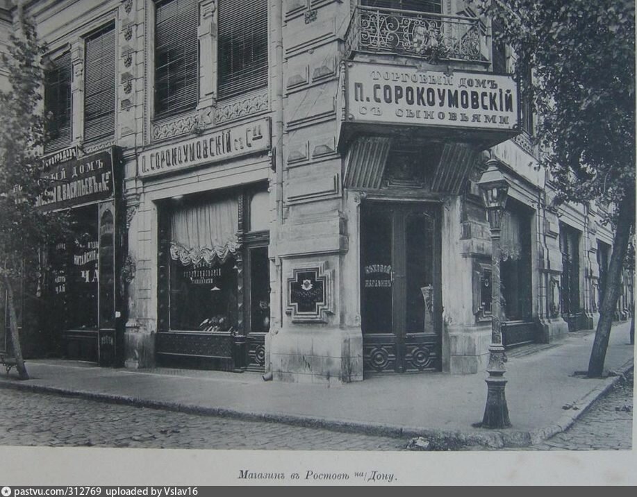 Вид с угла улицы Дмитриевской и Николаевского переулка. Фото 1909 год.