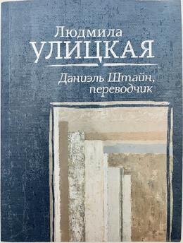 Один из вариантов обложки