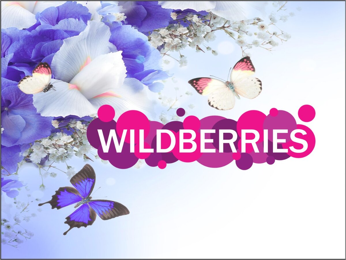 Заказала на Wildberries милые приятности для дома | РАЗМЫШЛЕНИЯ | Дзен