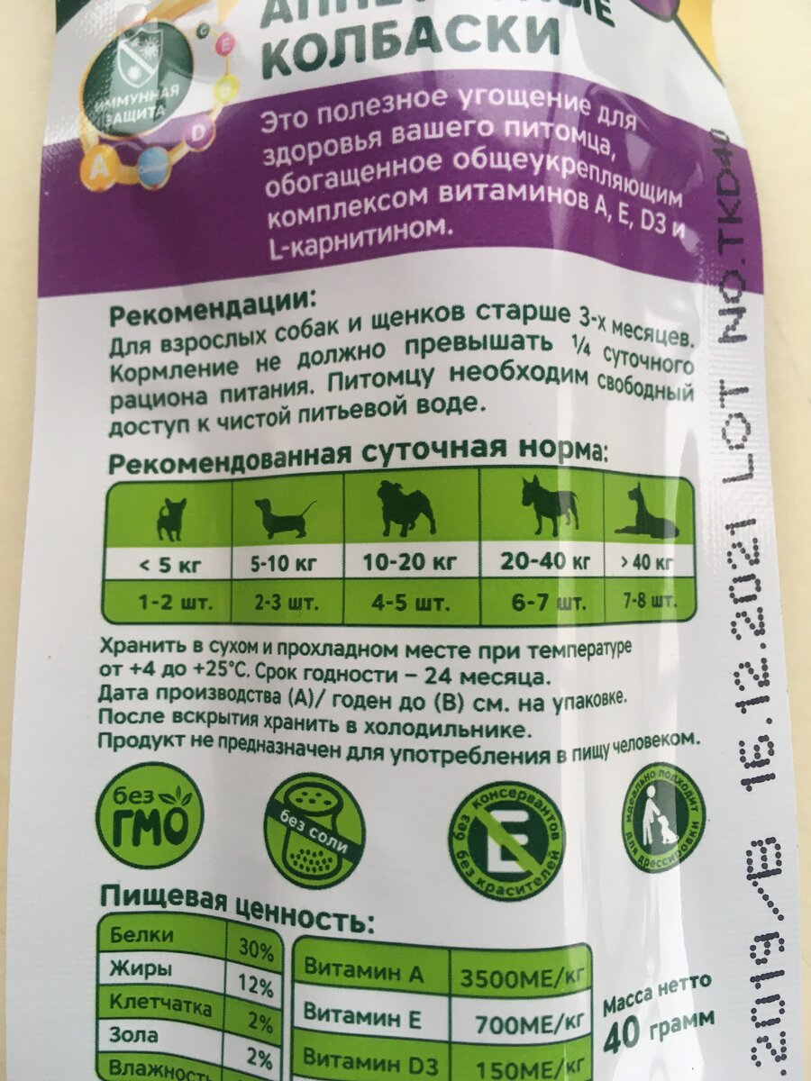 Информации, как всегда гораздо больше, чем нужно. 