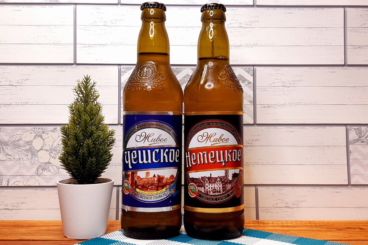 А если пиво чуть прохладное. Кроп пиво чешское. Немецкое пиво. Немецкое пиво бутылочное.