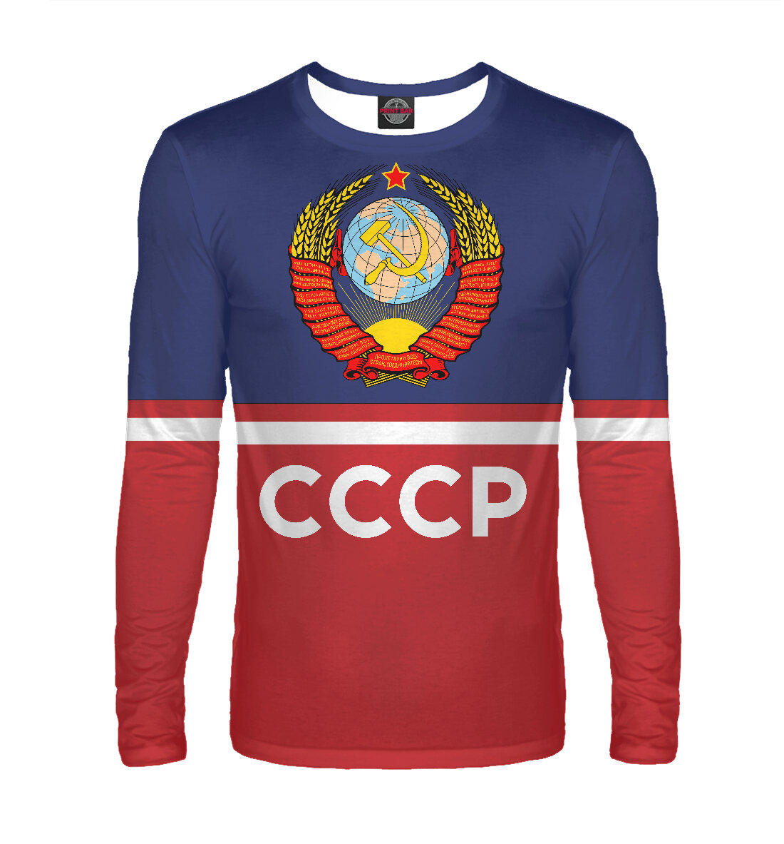 Спортивный костюм Герб СССР