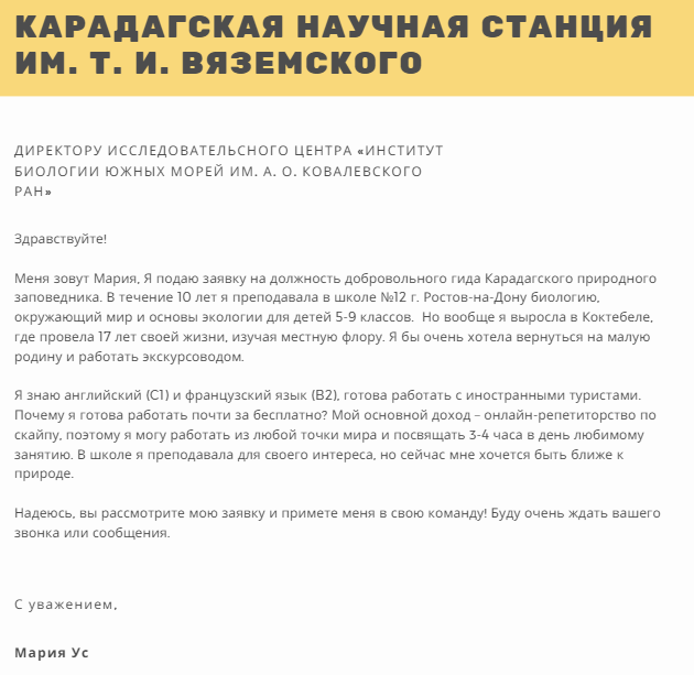 Роль директора в современной школе: педагогический лидер, организатор или менеджер?