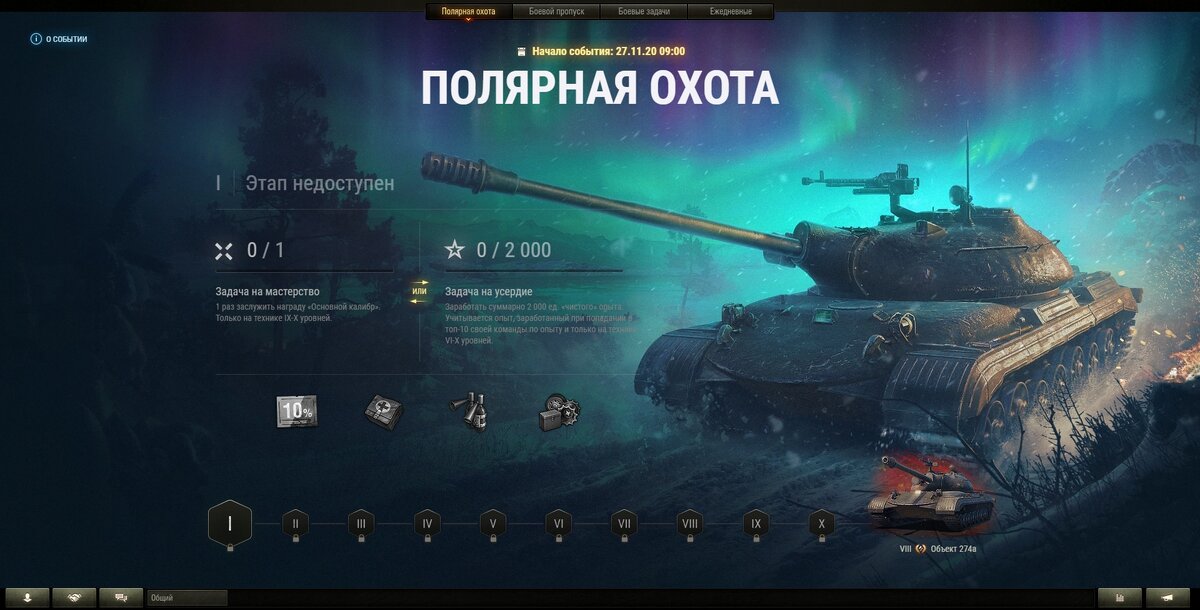 Первая задача