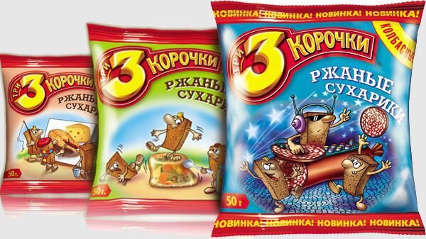 Те самые легендарные упаковки.