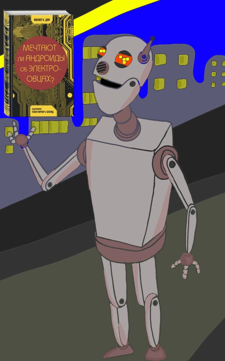 На изображении присутствует обложка данной книги, скопированная из интернета. 