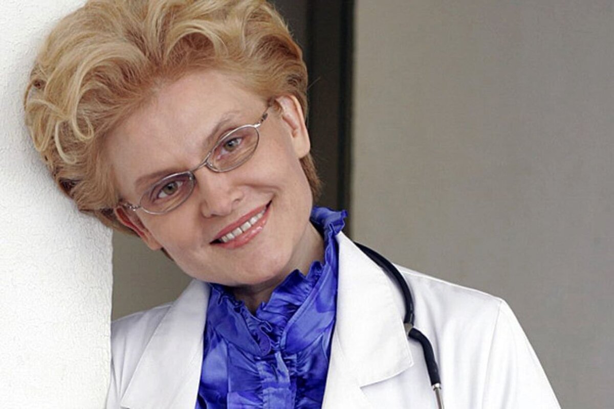 Елена Малышева