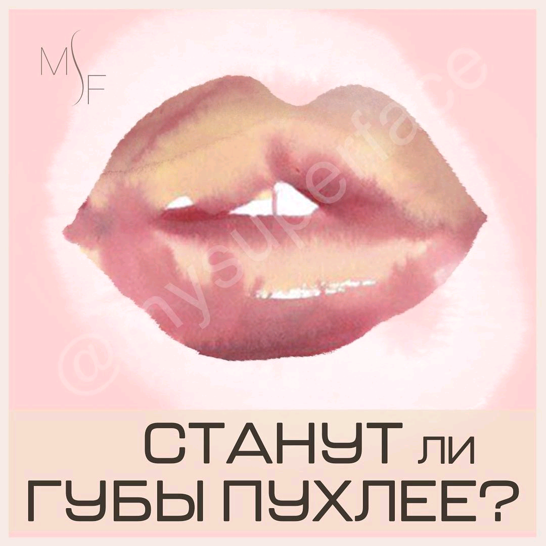 Стихотворение «Силиконовые губы», поэт Поваляев Сергей