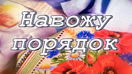 Как сшить пододеяльник - пошаговый алгоритм