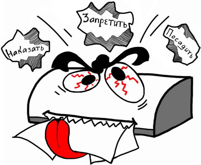 Законотворческий принтер: включается и выключается вождем, мнения людей не спрашивает. Изображение: https://e-news.su/uploads/posts/2019-09/1568024858_e-news.su_printer.png