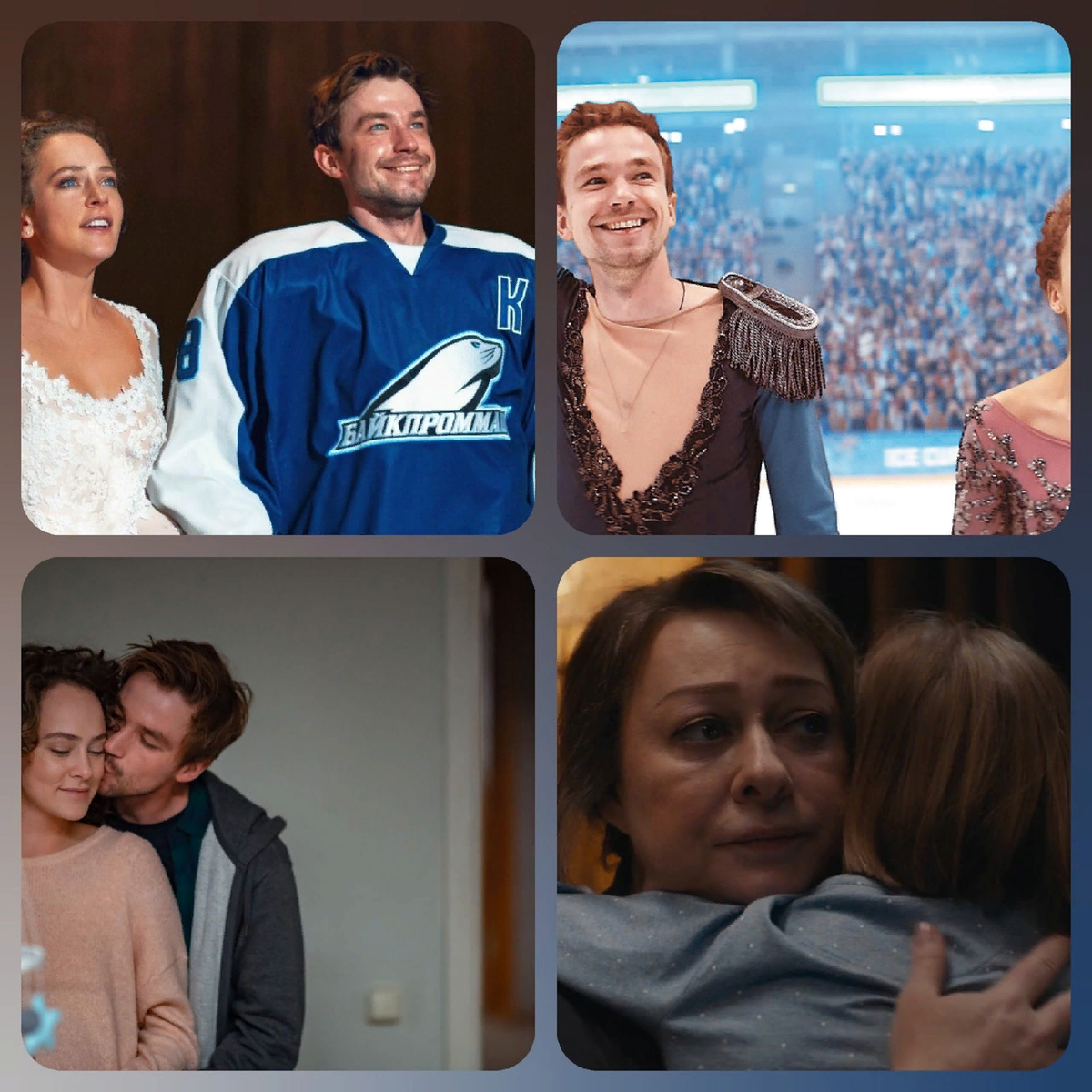 С самого младенчества Надежда веровал в чудеса. Она представляла себе, будто сходит для лёд под овации публики и танцует свой самый благовидный танец. И тут,  вследствие конфессии и упорству, Надежда останавливается легендарной фигуристкой. Но когда ее мечты о громких победах, привлекательной жизни и великолепном царевиче уже, кажется, склонны исполниться, судьбина преподносит ей настоящее испытание. И чтобы его пройти, необходимо  снова, будто ребенком,  поделиться в мечту. Ведь, возможно быть, вершина порой  обязана быть  громкой, а превосходный дворянин не очень нужно  перемещается для белоснежном коне? 