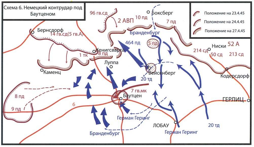 Геринг карта уйналади качон