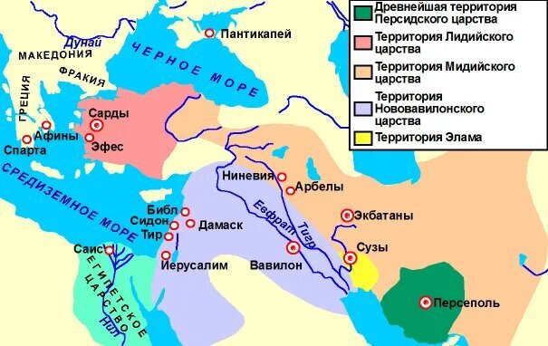 Мидийское и раннее Персидское царство 670 до н. э. — 550 до н. э.