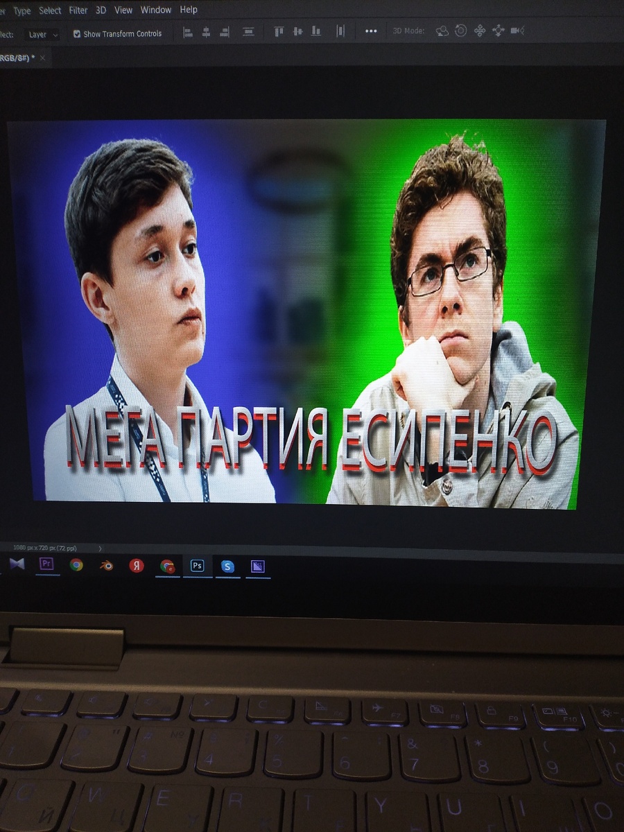 Потрясающая шахматная партия Великого Есипенко, на моём ютуб канале Егор Ферзь в трейлере канала! Рекомендую постреть видео получилось интересное! Вот ссылка на мой ютуб канал: youtube.com/...%bc