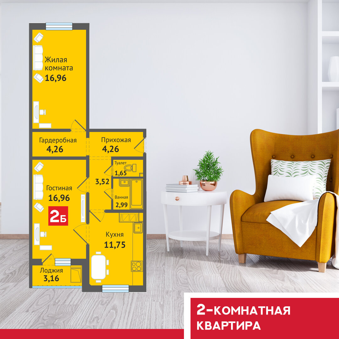 ЖК "Ясная Поляна". Все планировки и цены на сайте yasno12.ru