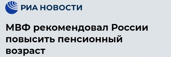 МВФ призвал ЦБ снизить ключевую ставку на 0,5%. Почему это плохо для обычных граждан0