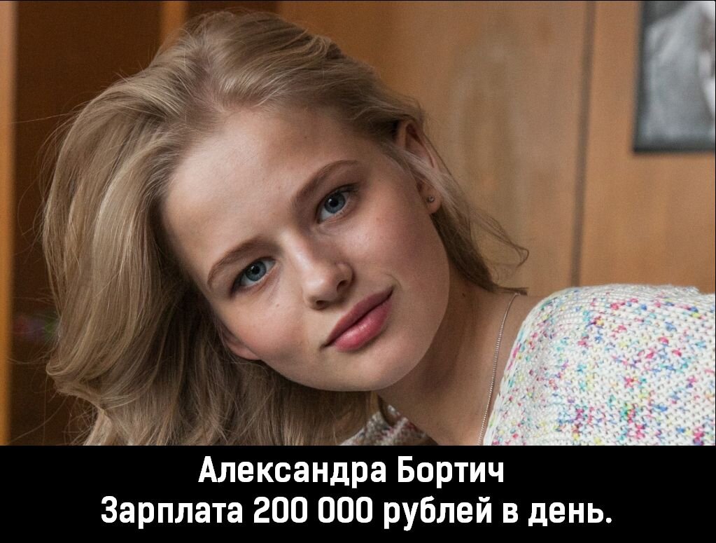 Она
