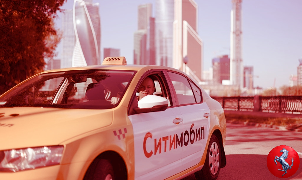 Машина такси Ситимобил