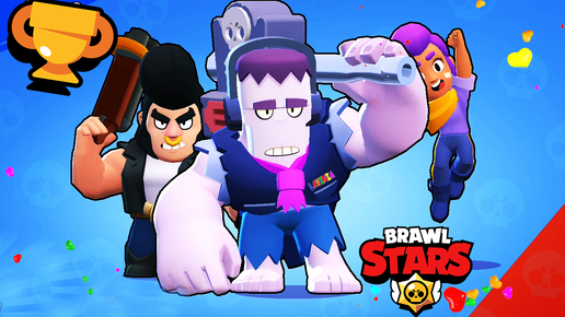 Best moments best sale in brawl stars