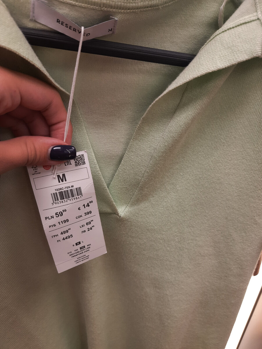 Галерея 2. Артикулы. Джемпер-поло!
