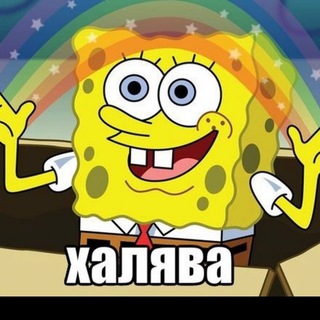 Картинка из сети 