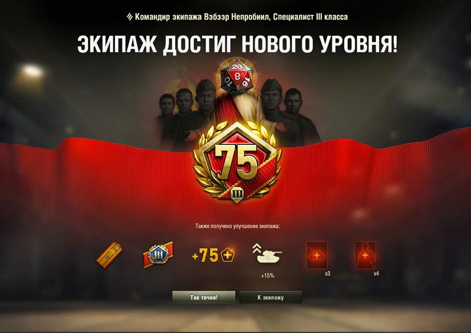 Арт из поиска Google Chrome