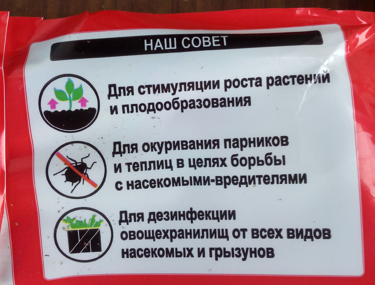 Для чего применяется.