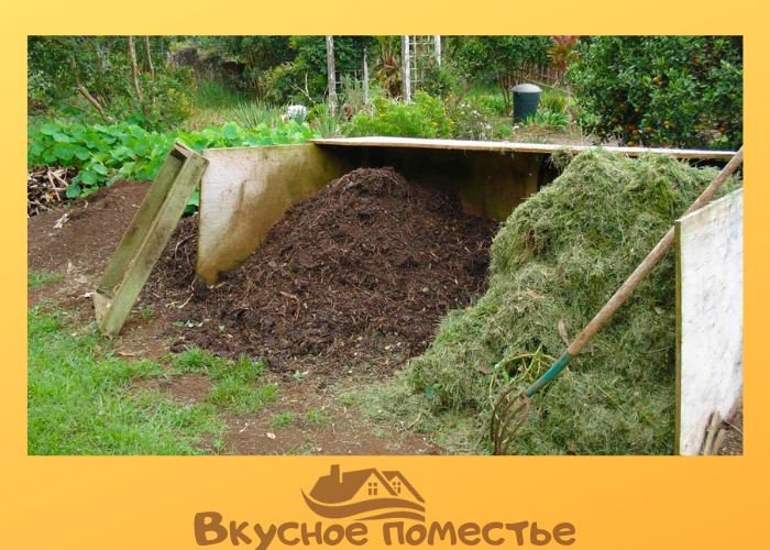 Как использовать скошенную. Как использовать скошенную