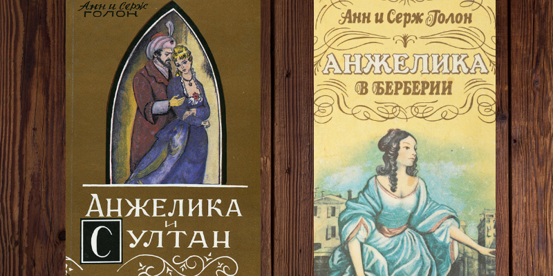 По сути одинаковые книги