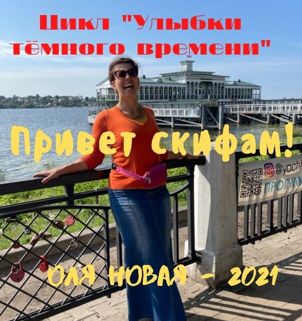 С меня байки, с вас лайки)