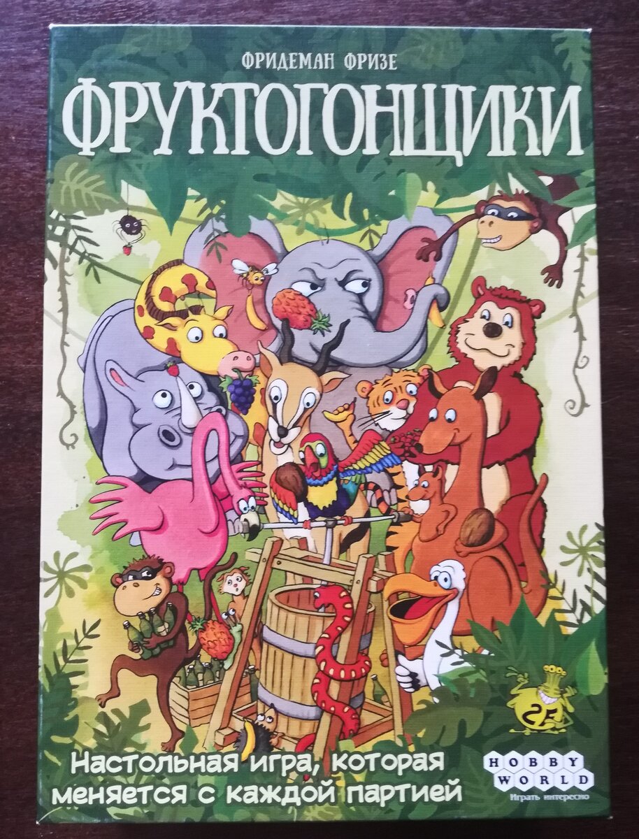 Коробка локализованной версии. Сейчас весь тираж распродан.