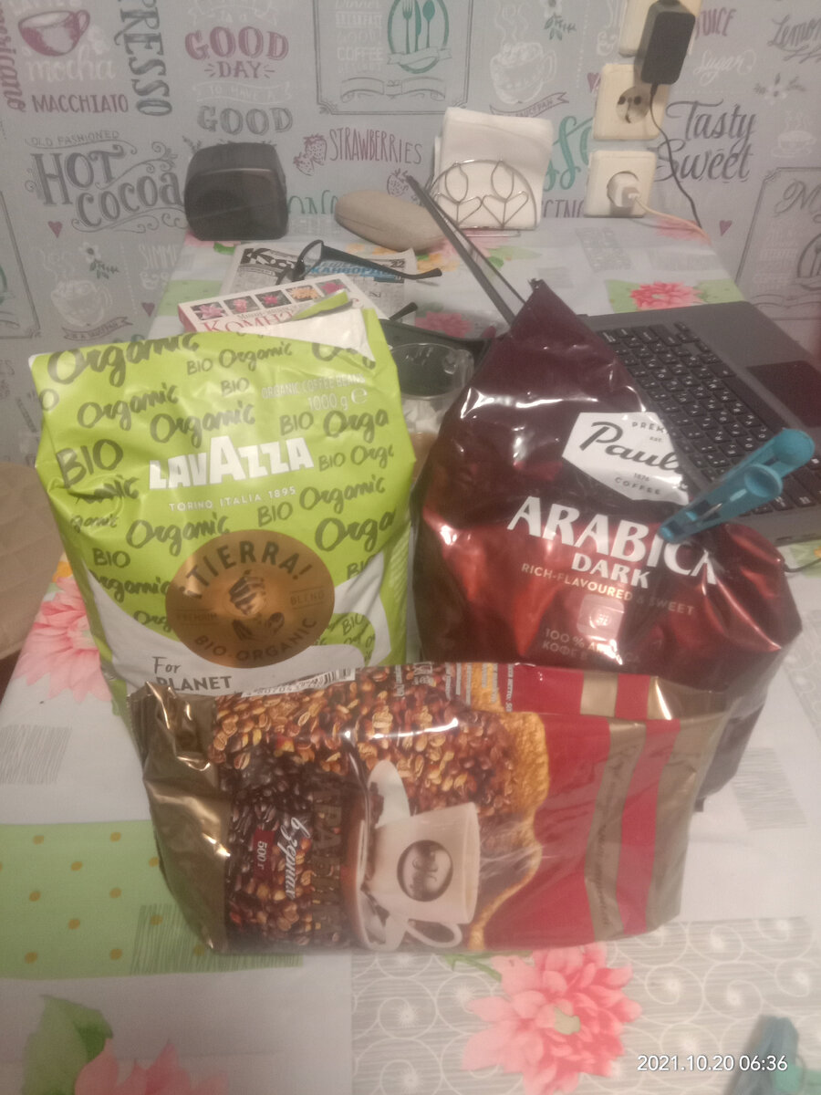 Мой стратегический запас.