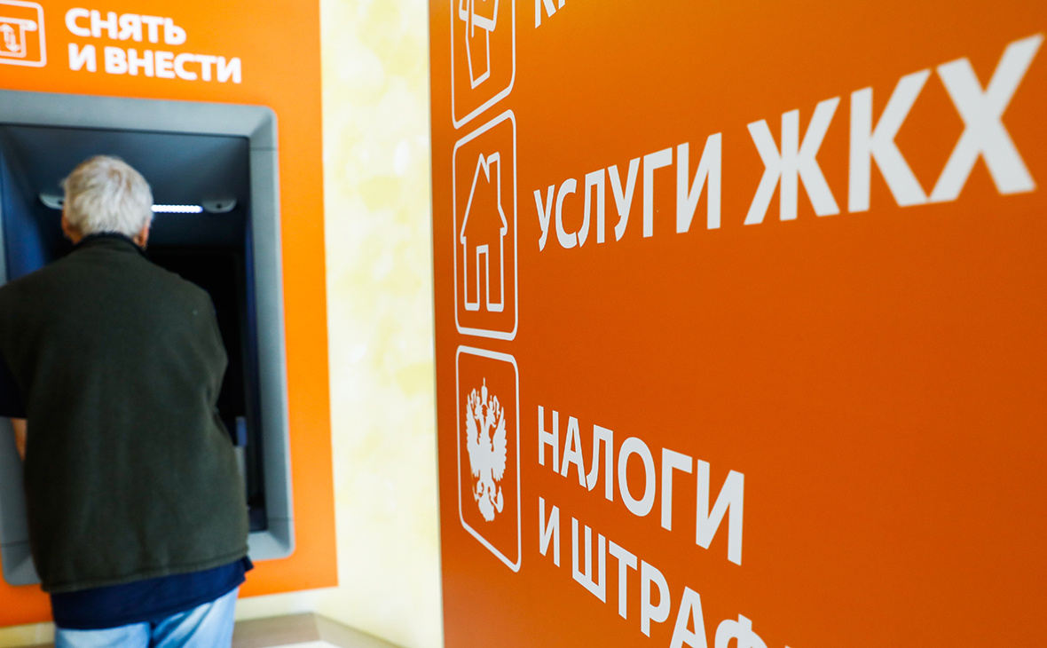 Пенсионер отдает деньги за коммуналку
