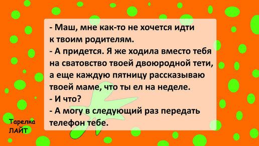 Что дарят на ситцевую свадьбу (1 год): мужу, жене, детям