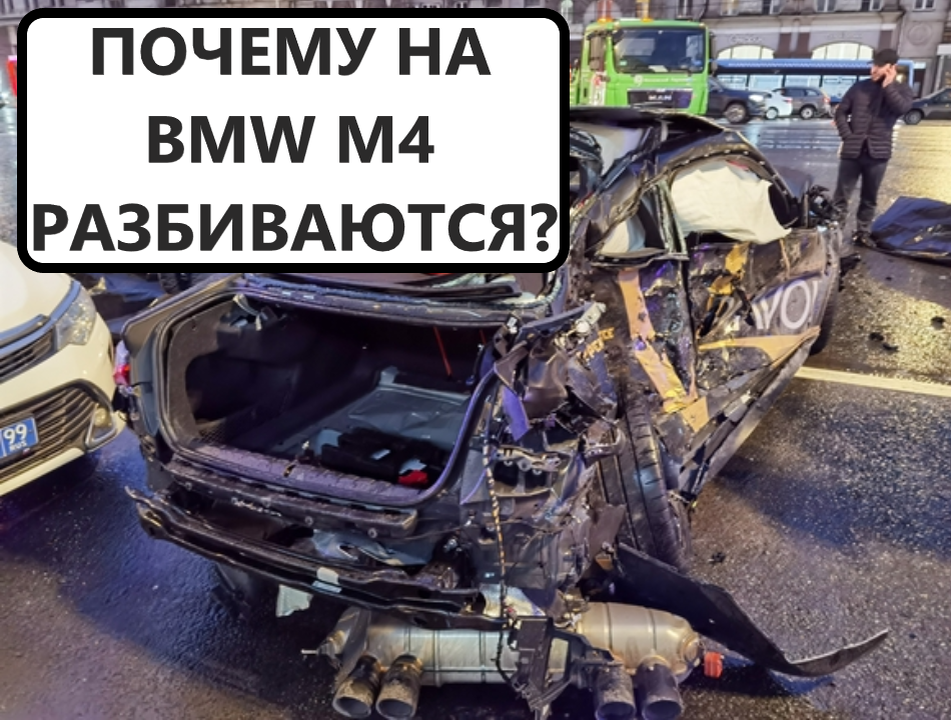 Yanikov BMW said