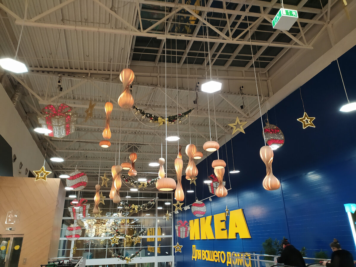 Фото автора Икеа