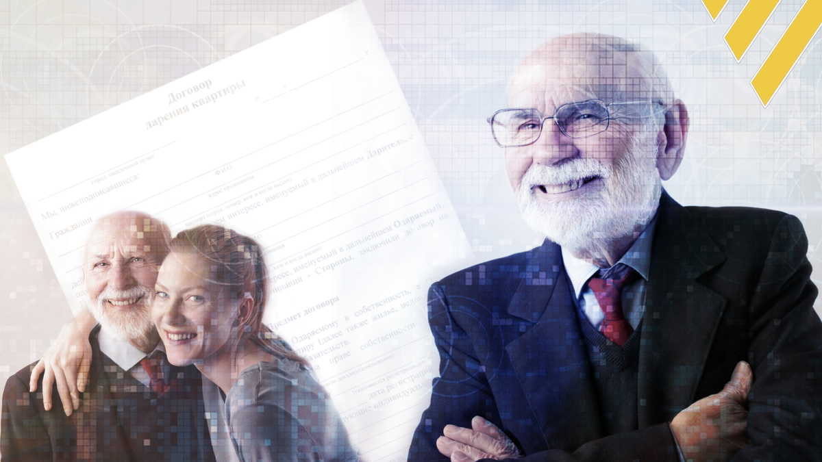 Подарил - забрал. Легко ли вернуть подаренную недвижимость? 