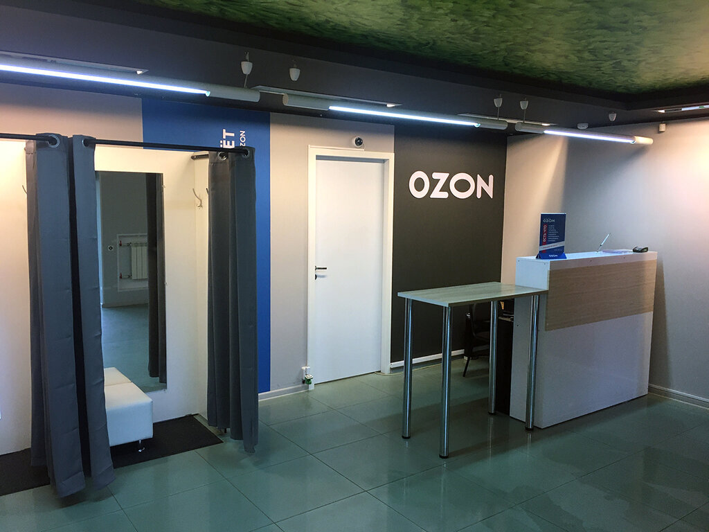 Озон юрга. Пункт выдачи Озон примерочная. OZON ПВЗ. ПВЗ Озон примерочная. OZON пункт выдачи.