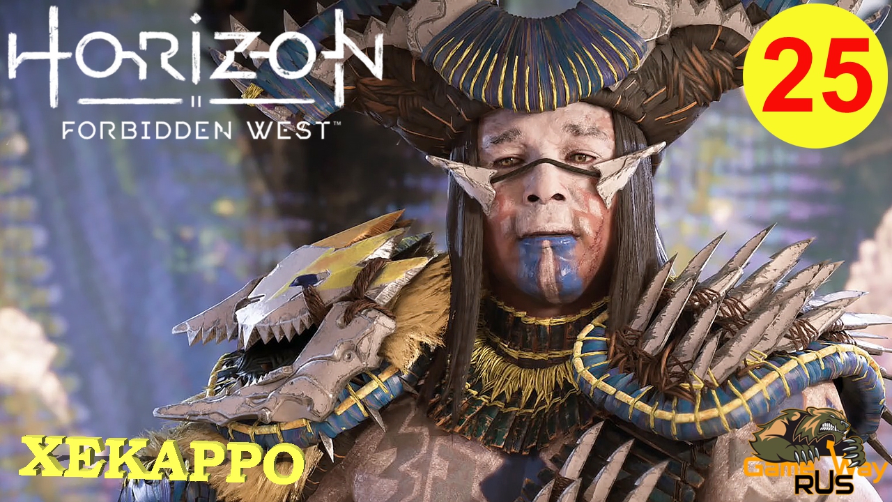 Horizon Forbidden West: jogo mostra o que o PS5 pode fazer - 29/04/2022 -  Tec - Folha